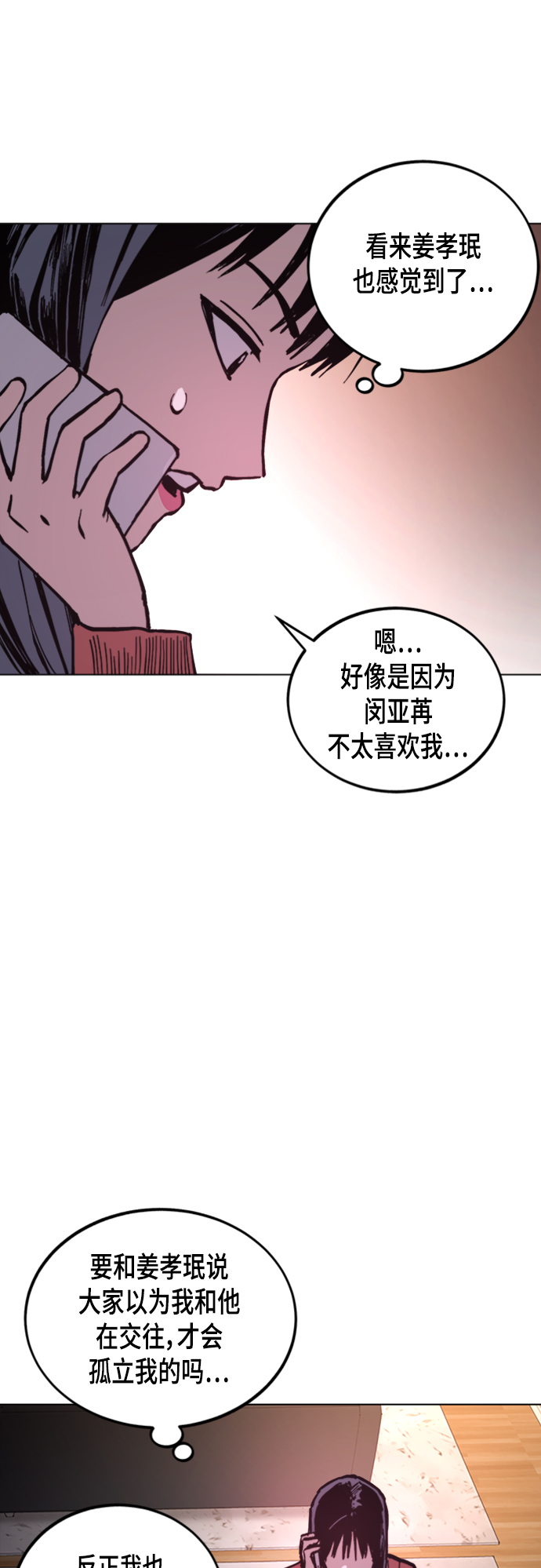 第49话18