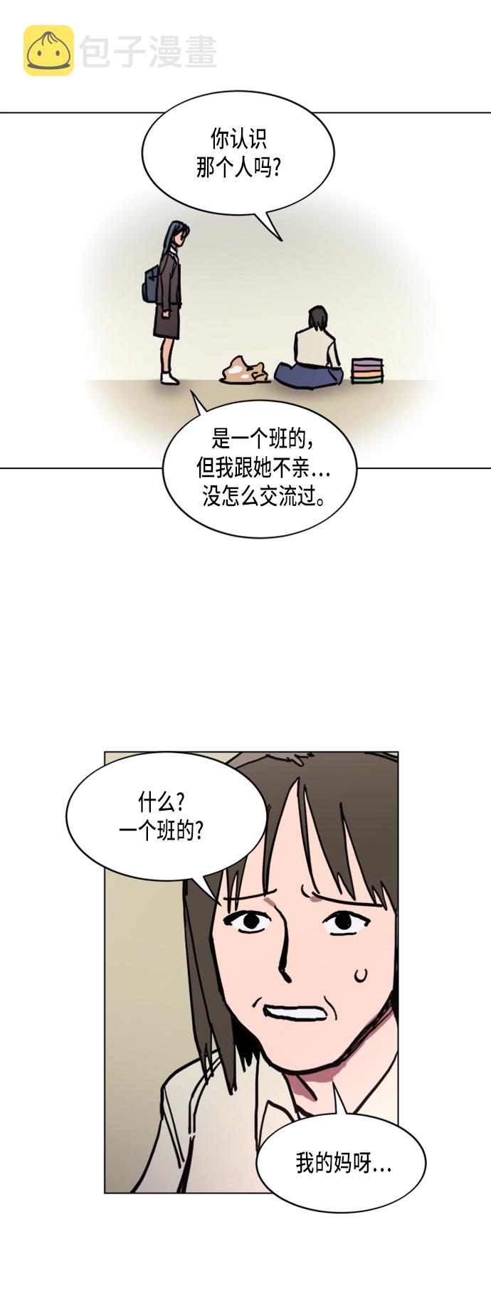 第9话32