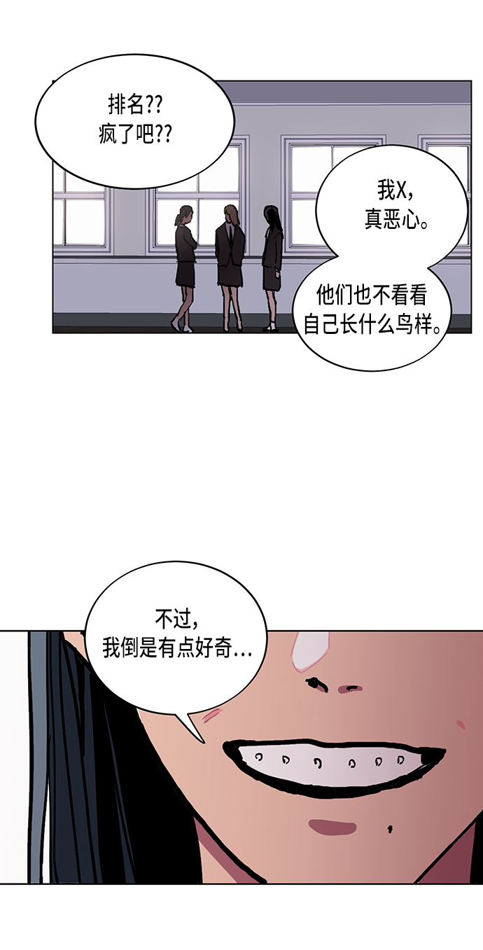 第1话3