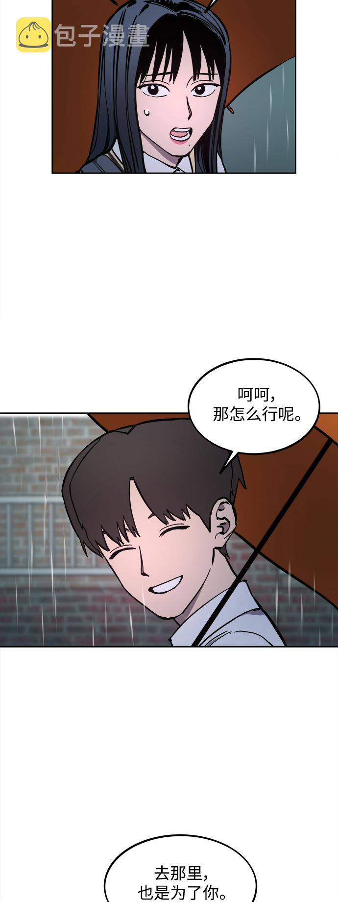 第123话 与张荷娜的最终章(1)8