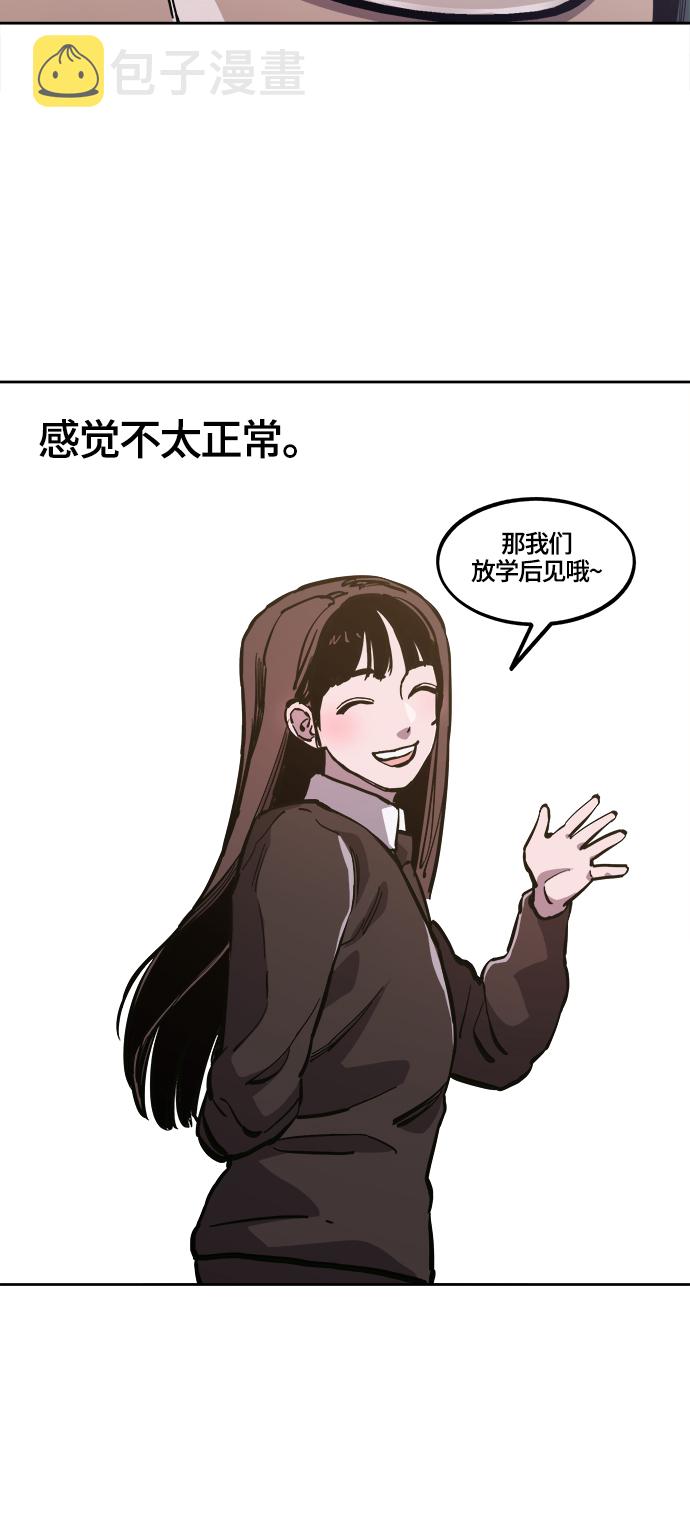 第75话+特别篇32