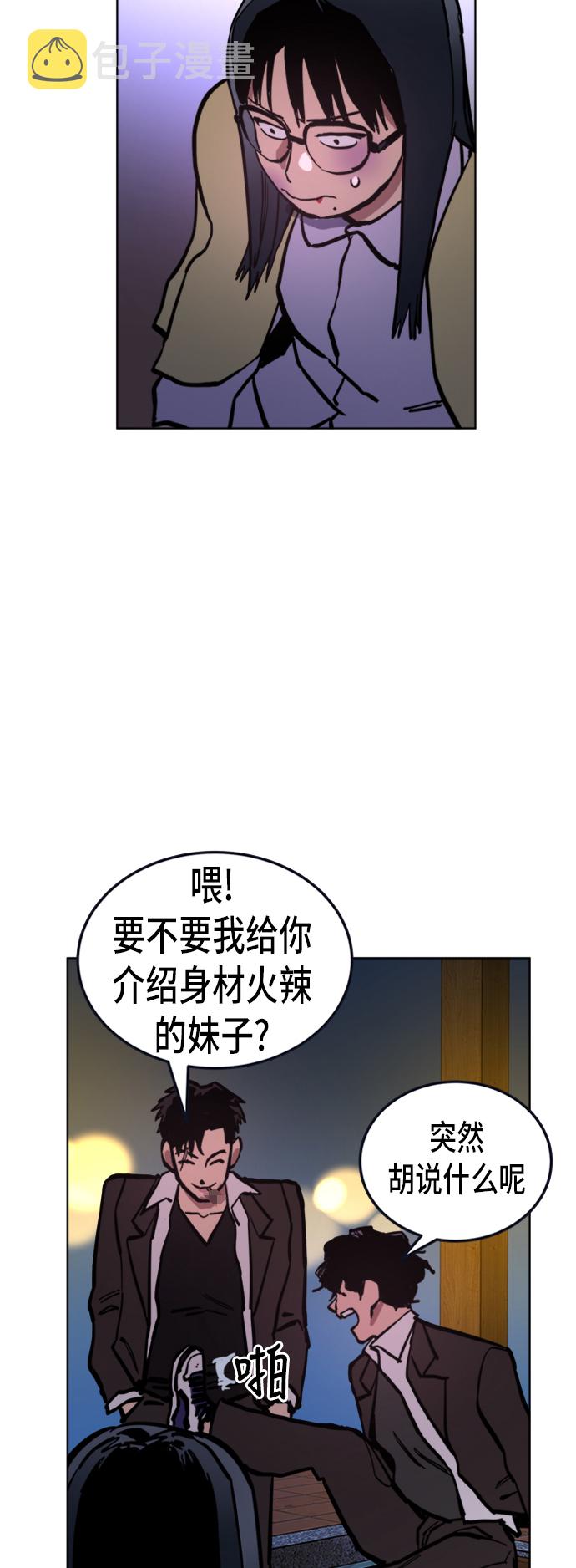 第39话19