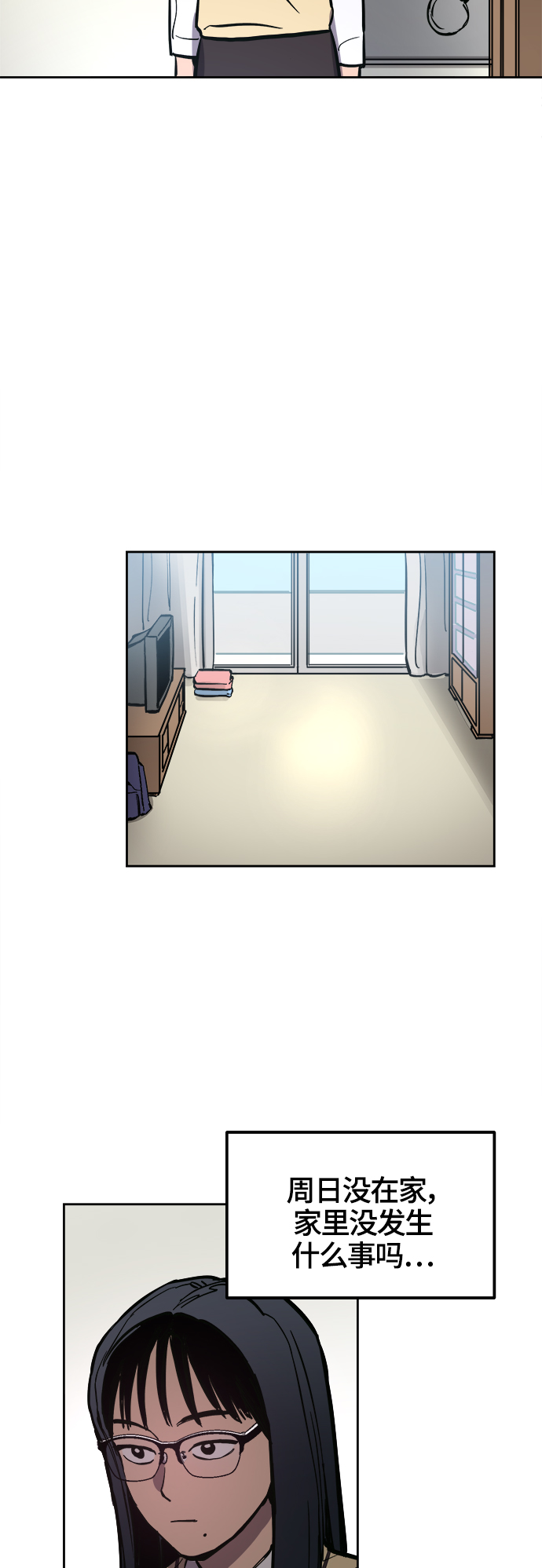 第67话9