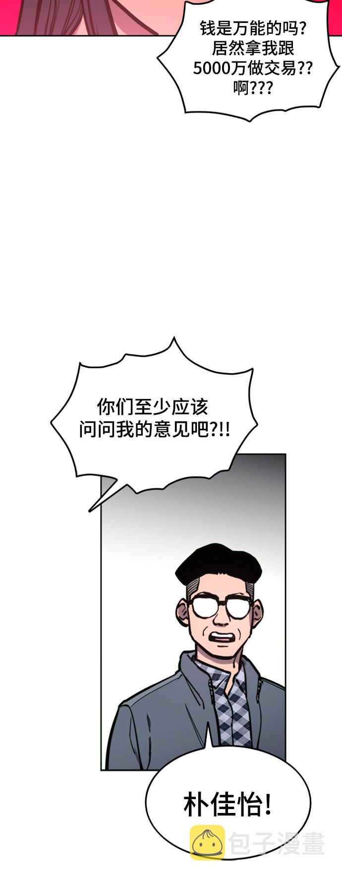 第57话30