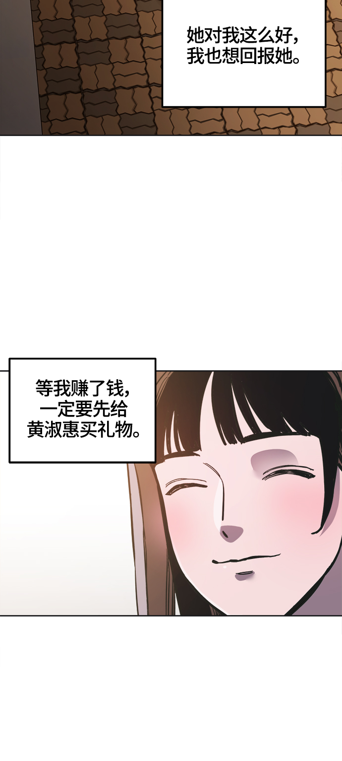 第76话6