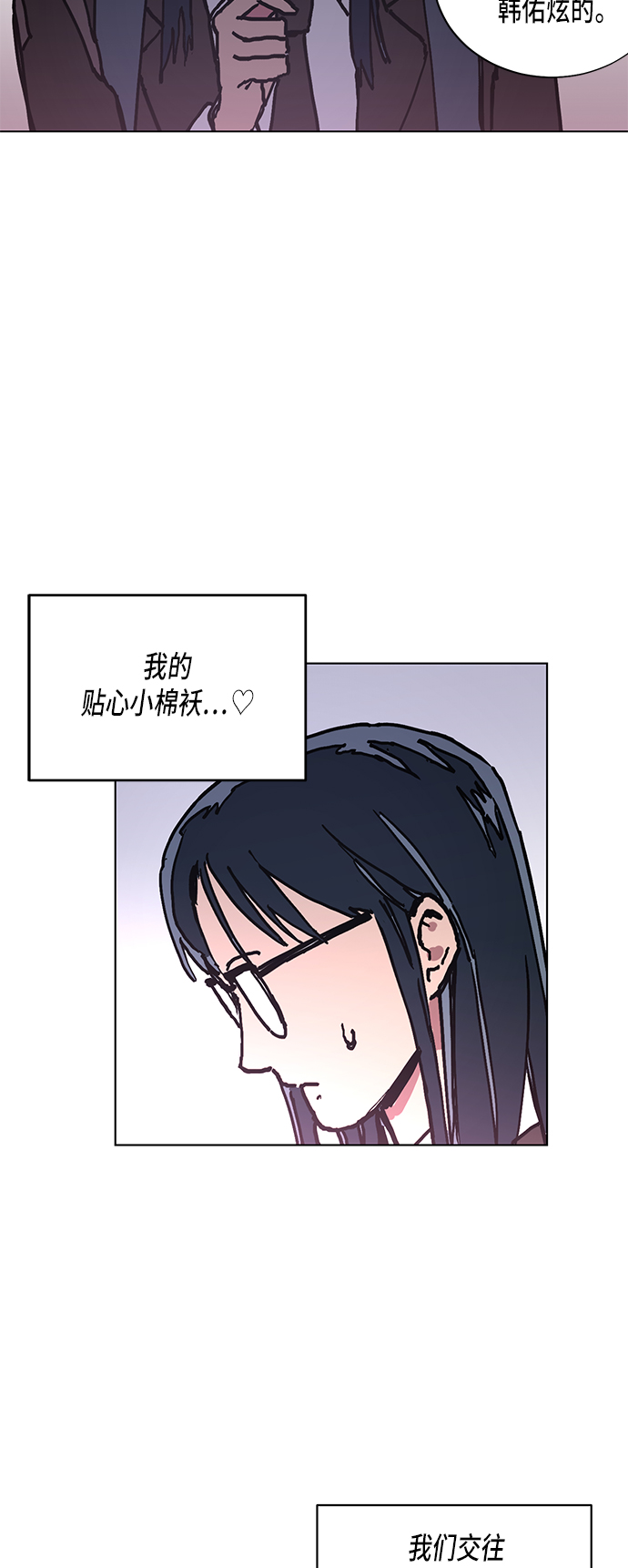 第2话31