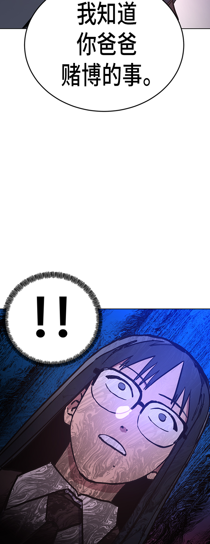 第36话33