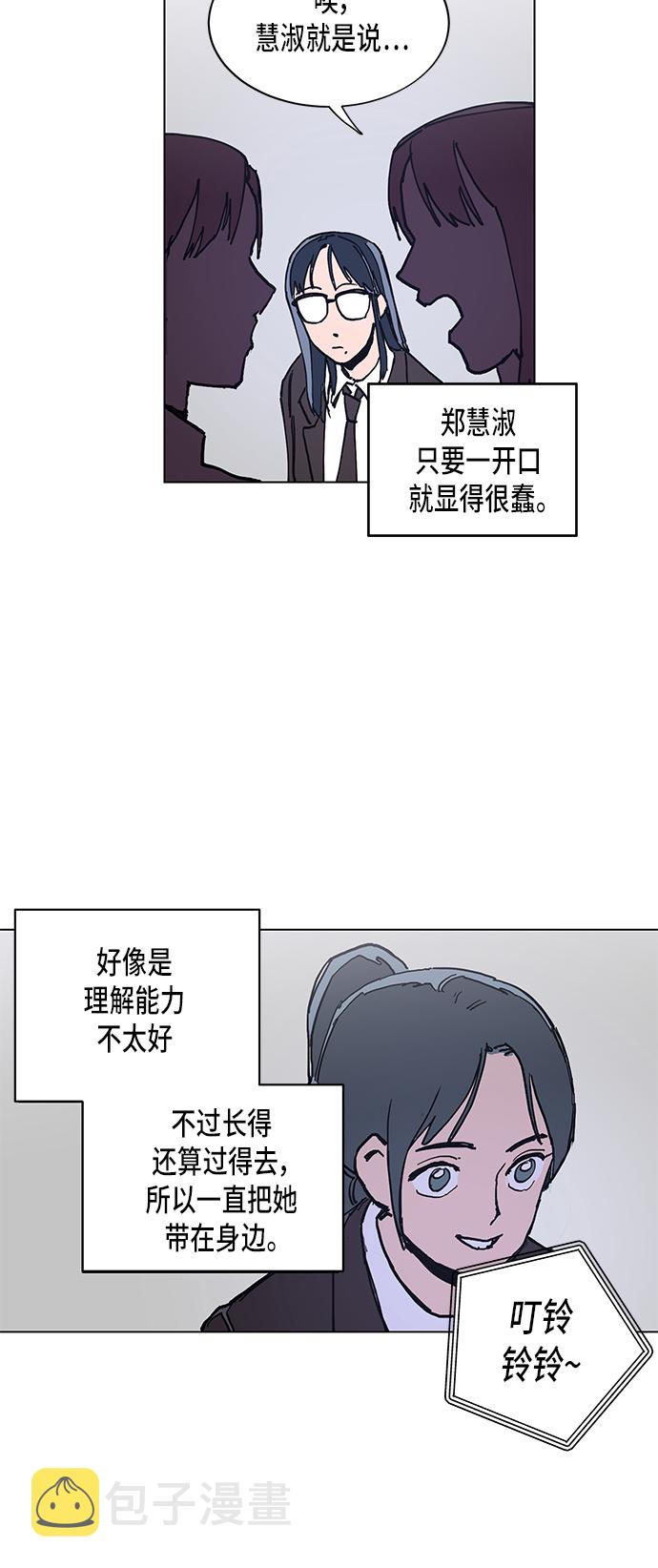 第2话51
