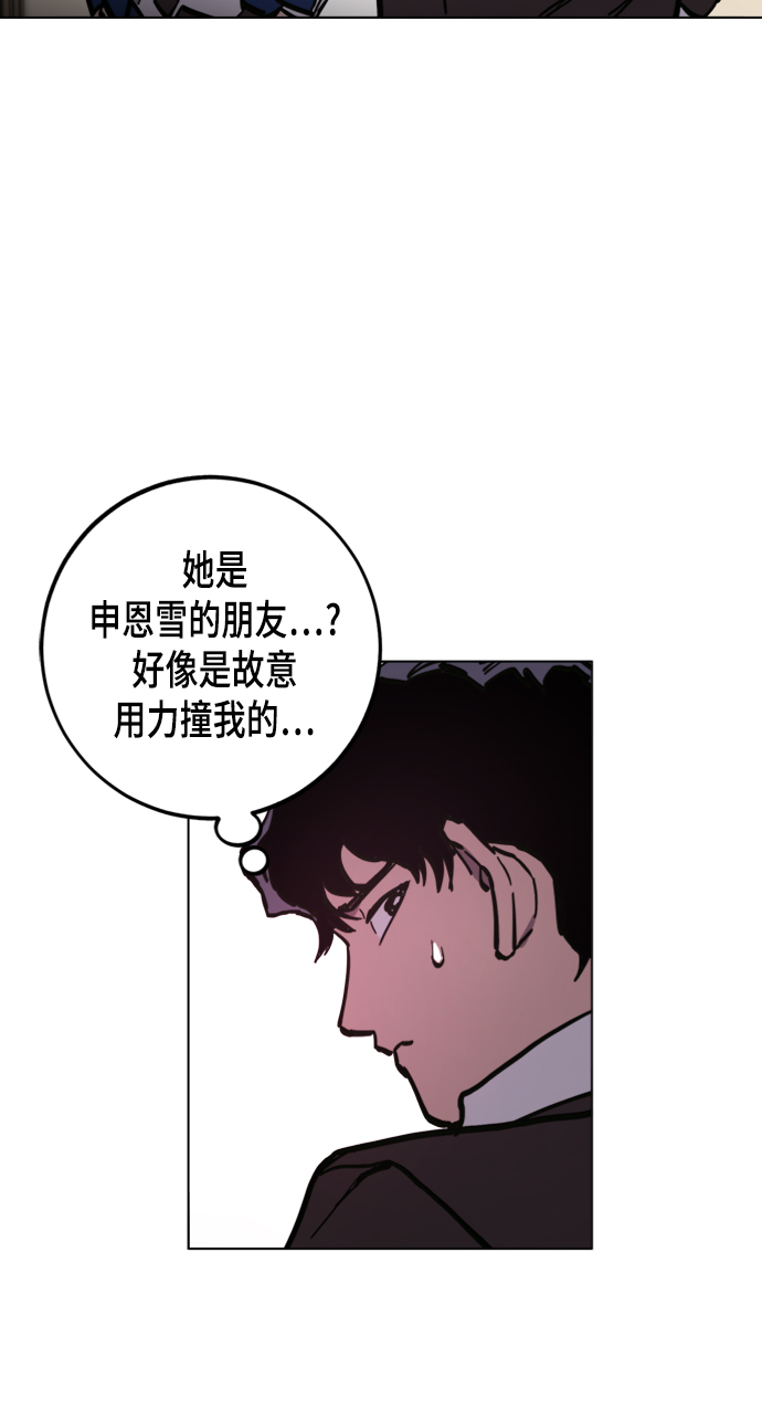 第52话79
