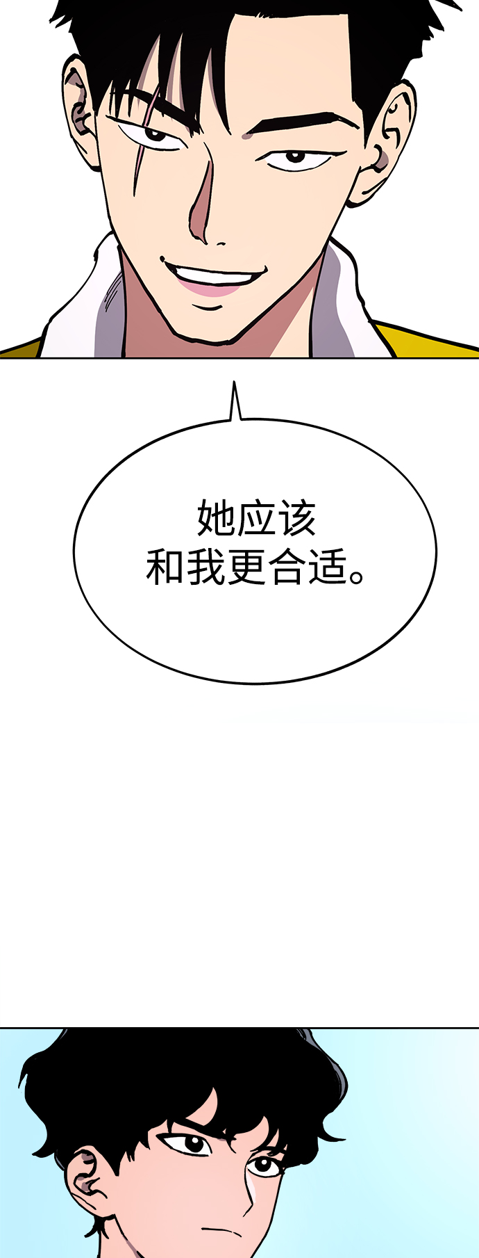 第110话4