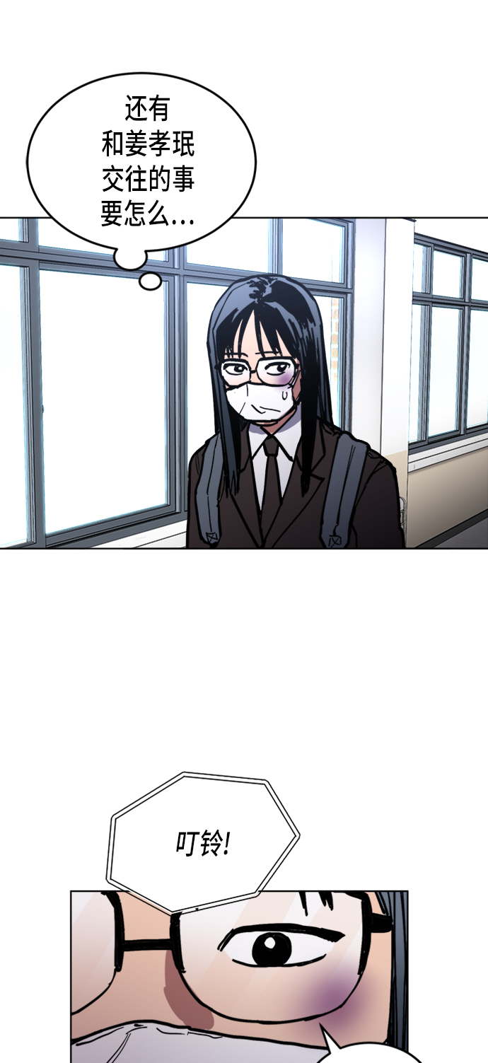 第40话56