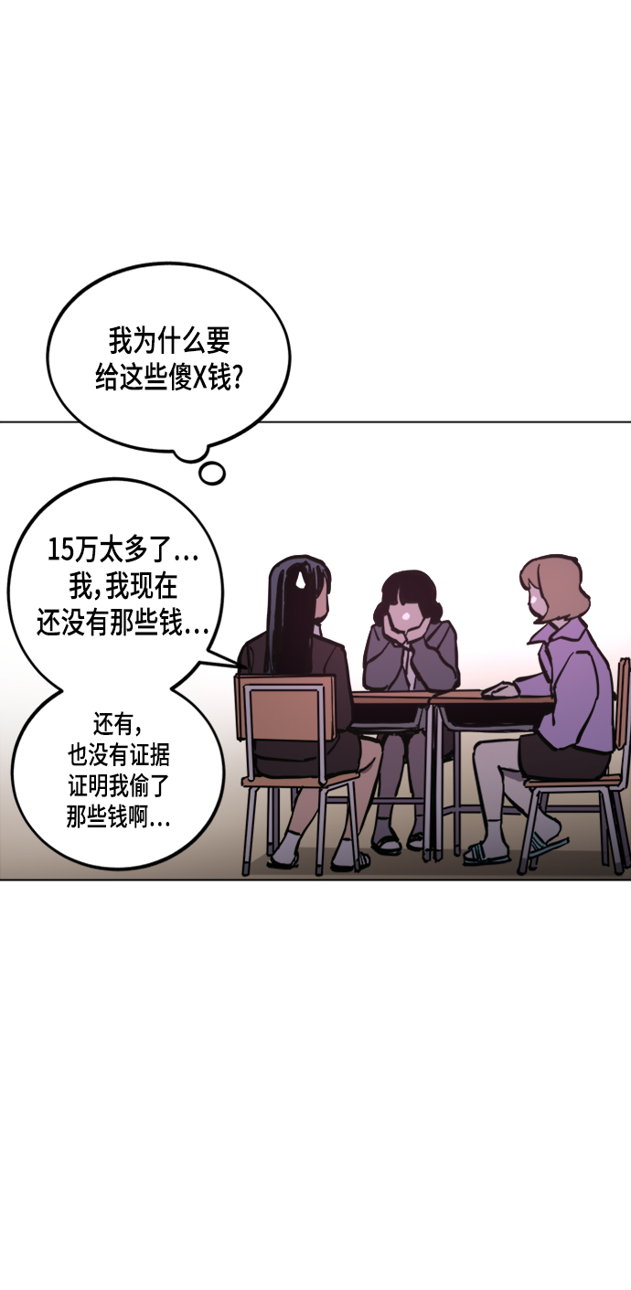 第51话51