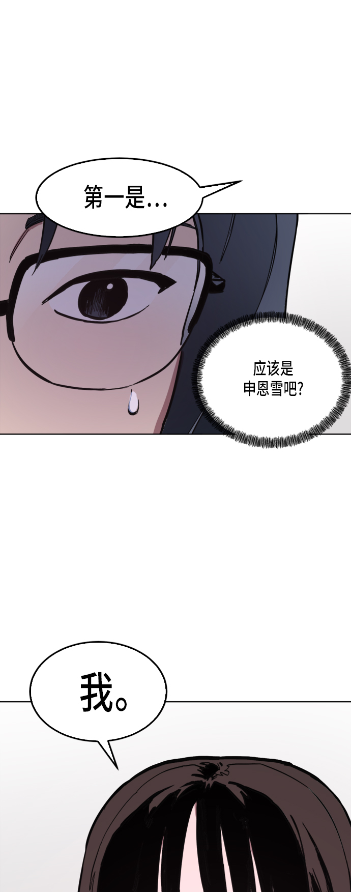第33话37