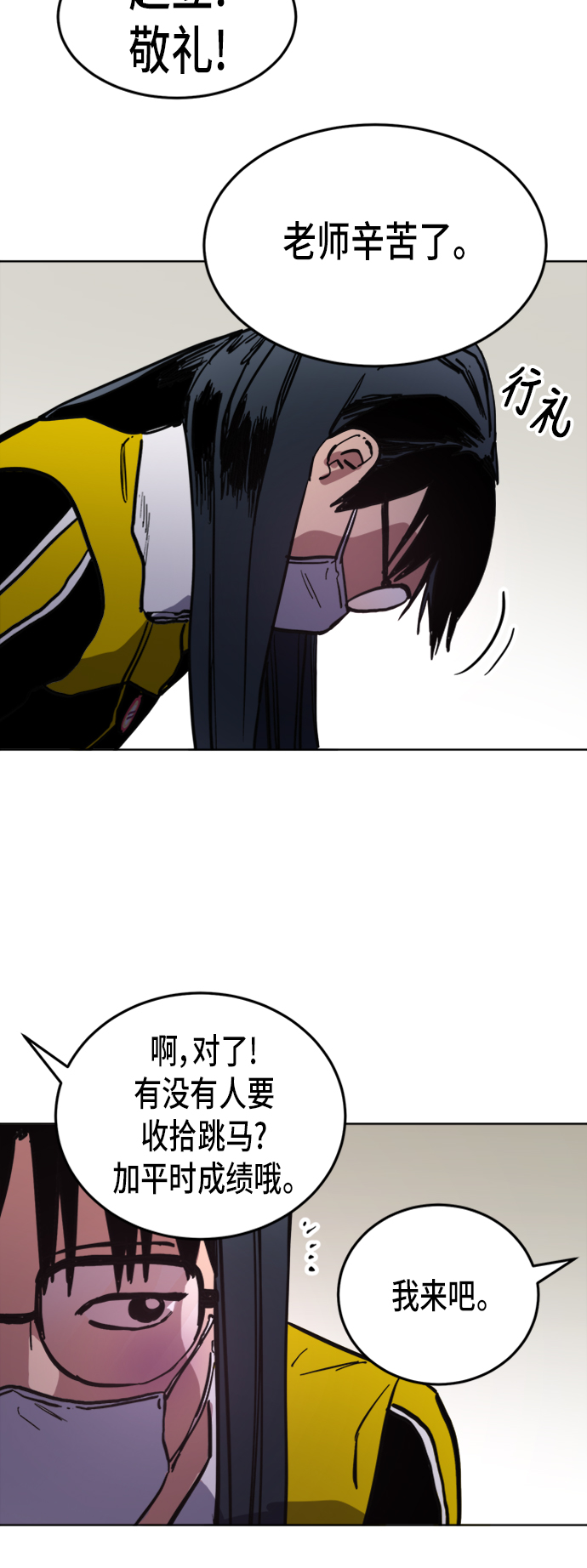 第39话56