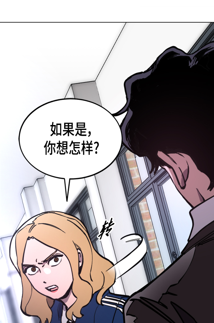 第52话83
