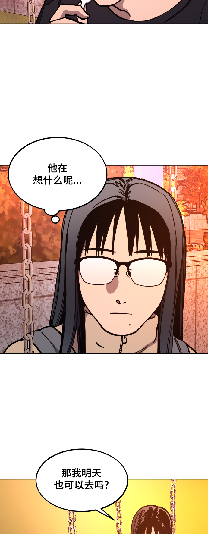 第113话26