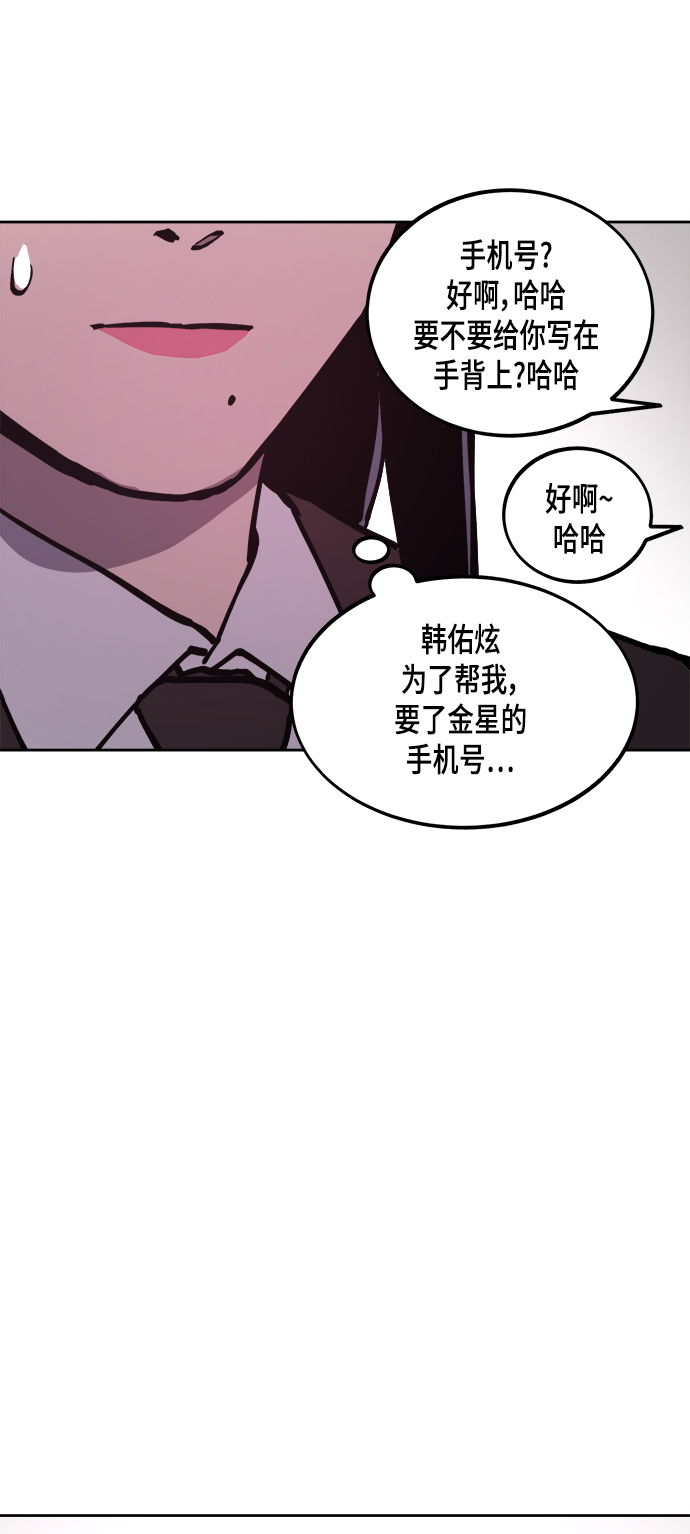 第53话39