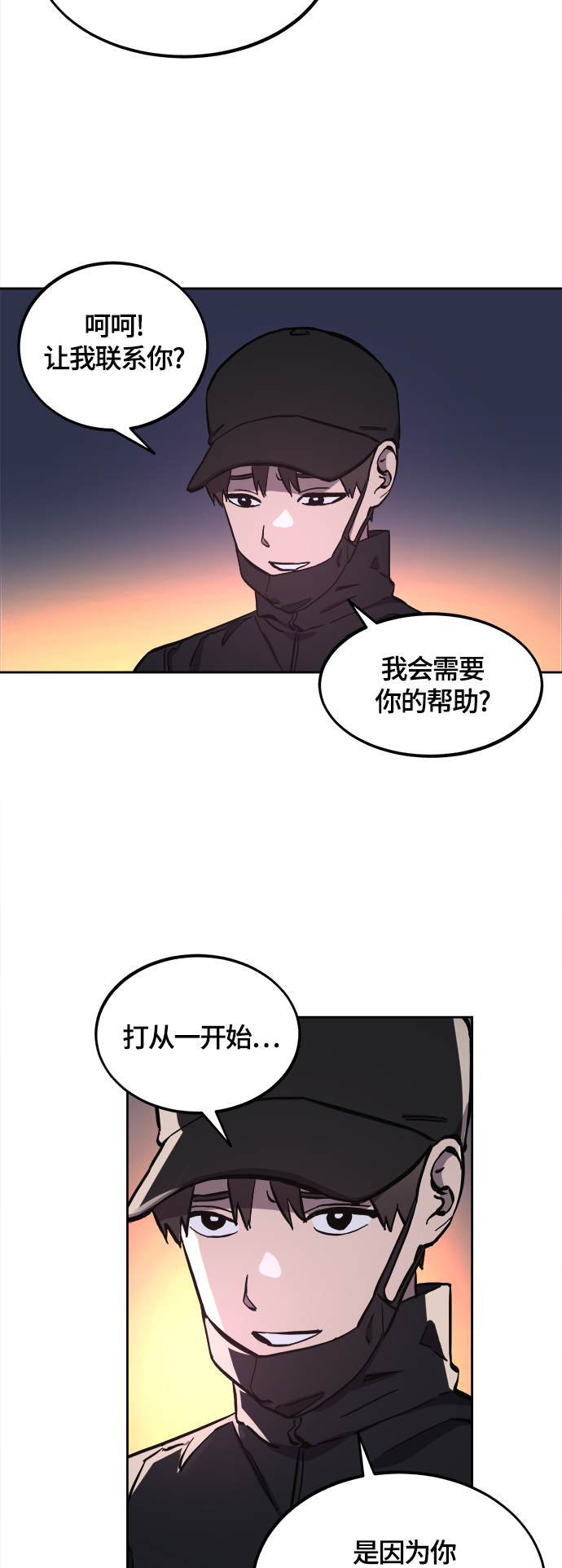 第100话19