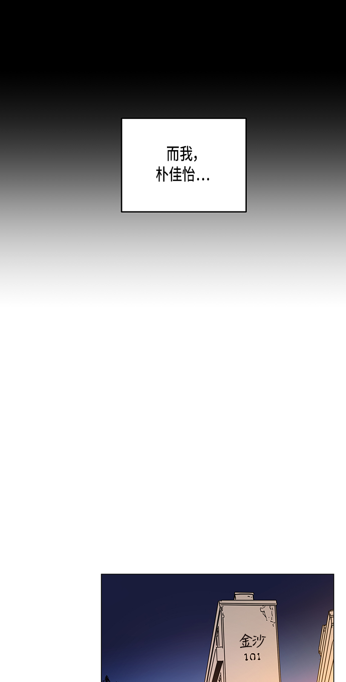 第1话48