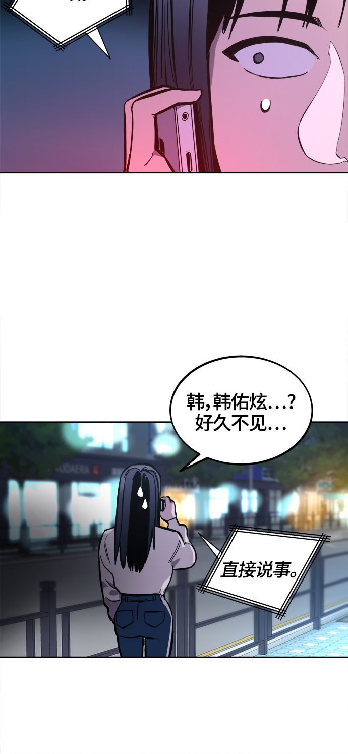 第72话27