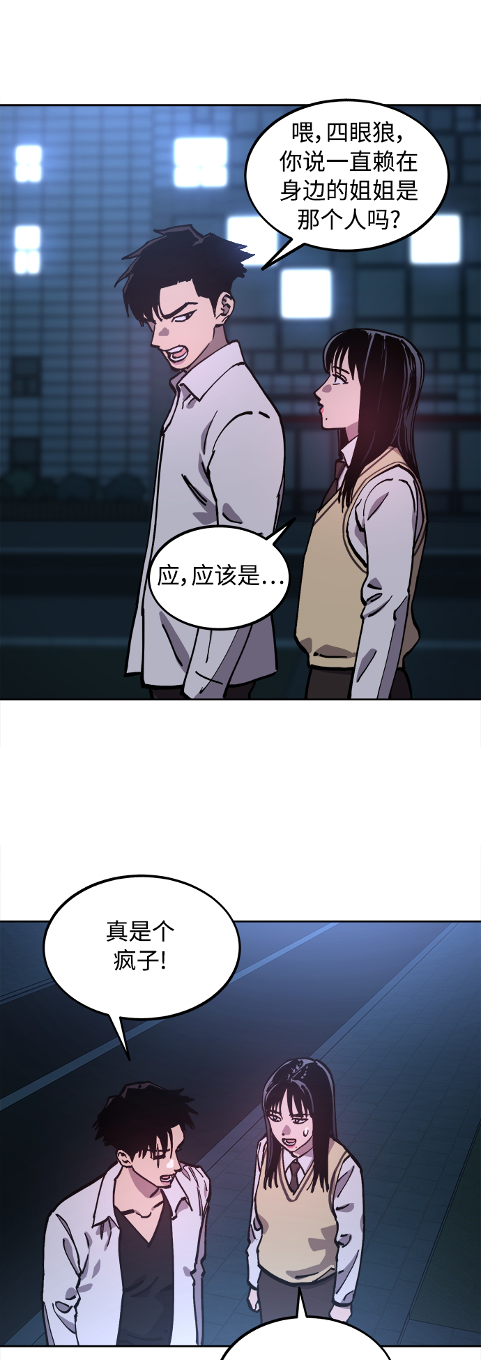 第108话21