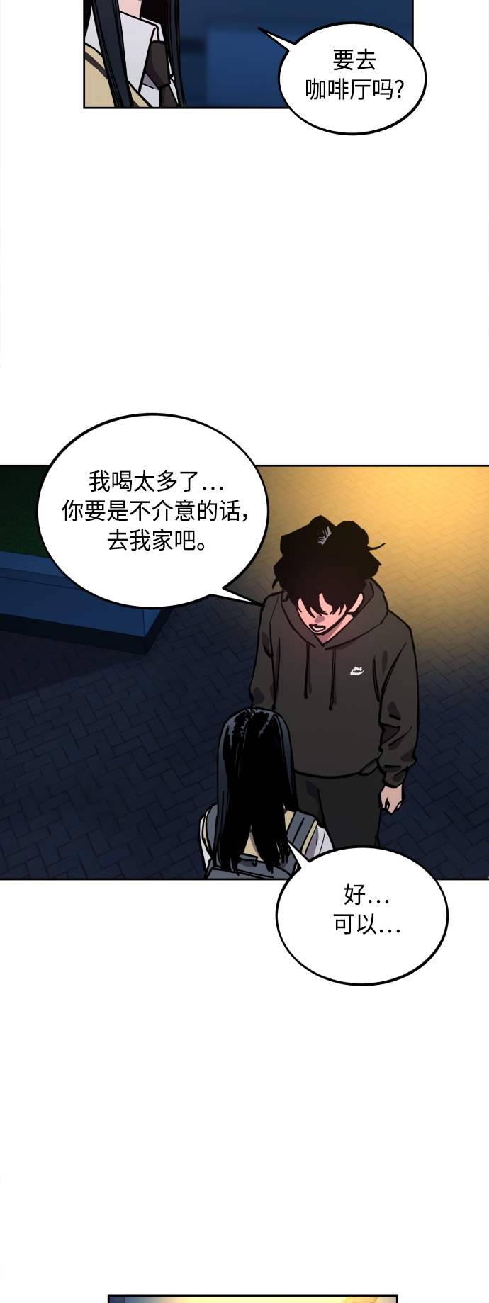 第120话4