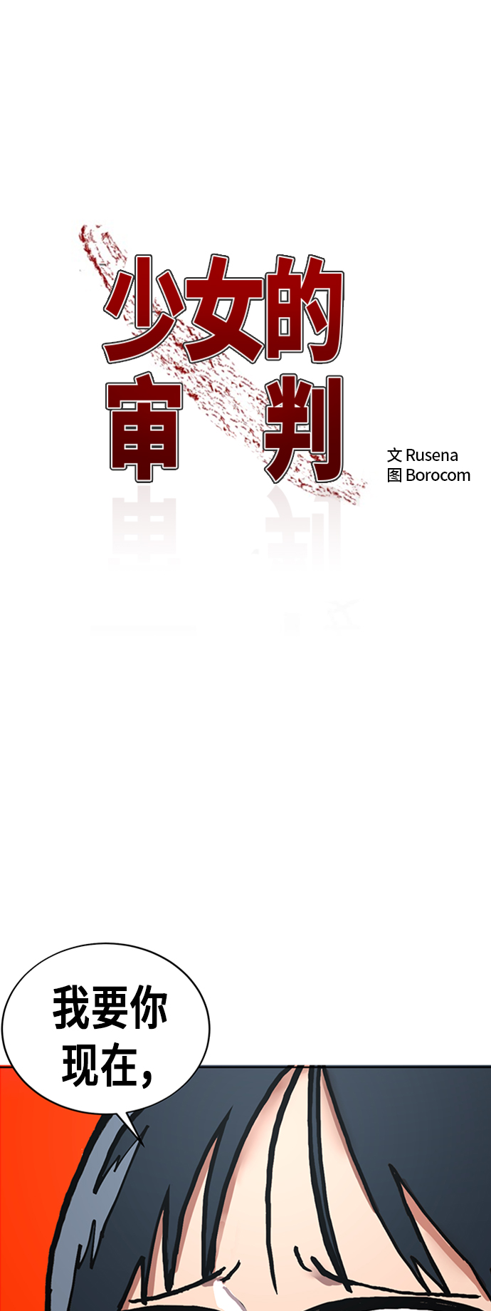 第6话1
