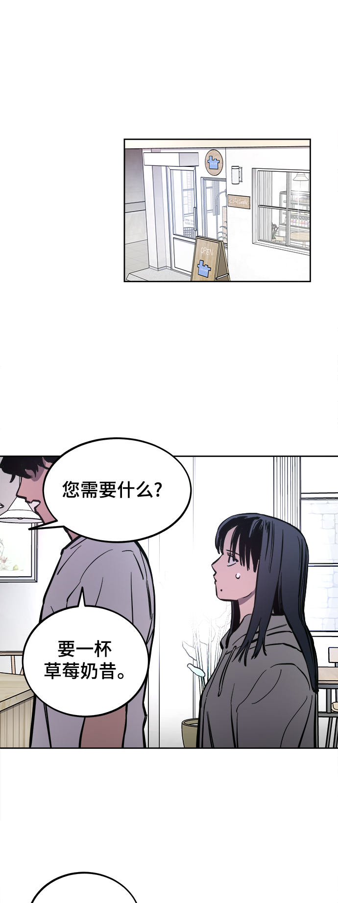 第64话4