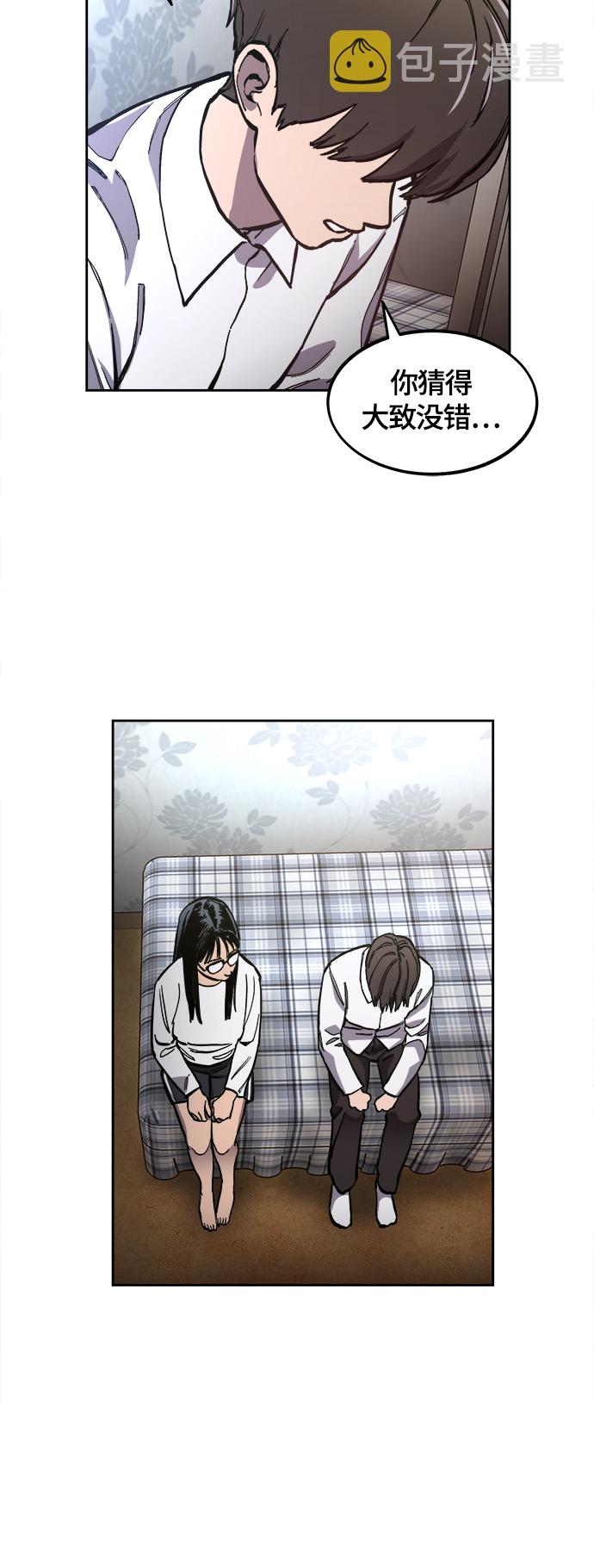 第89话10
