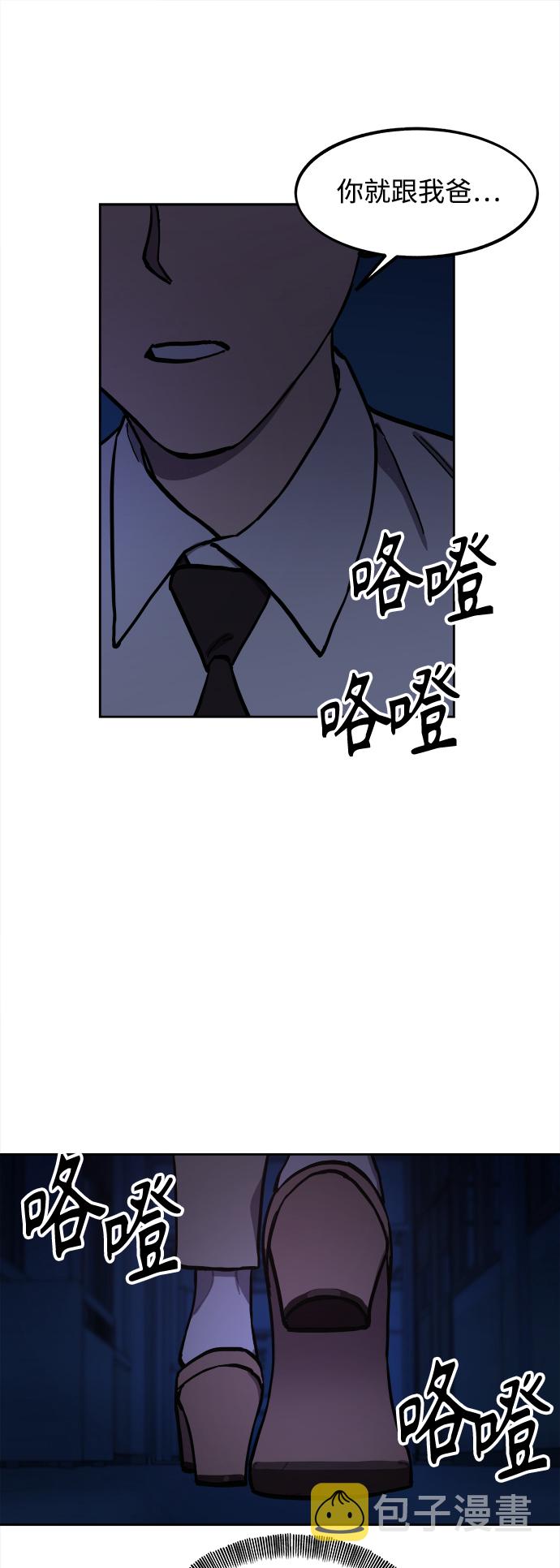 第123话 与张荷娜的最终章(1)41
