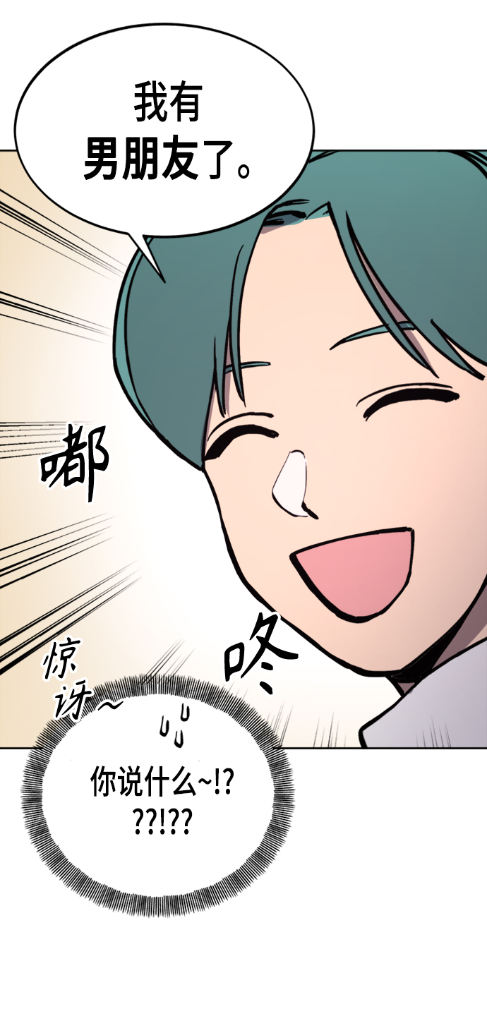 第55话12
