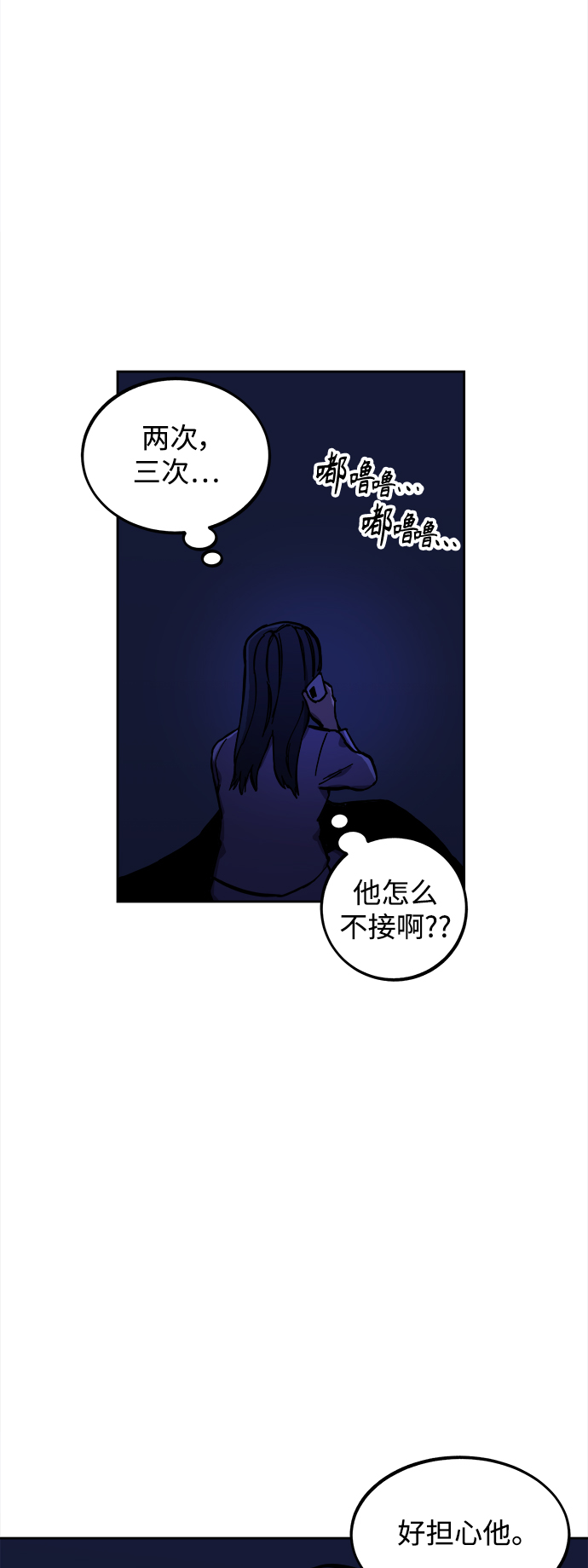 第123话 与张荷娜的最终章(1)27