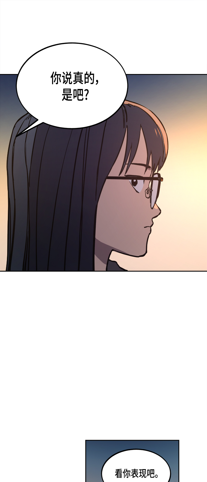 第54话38