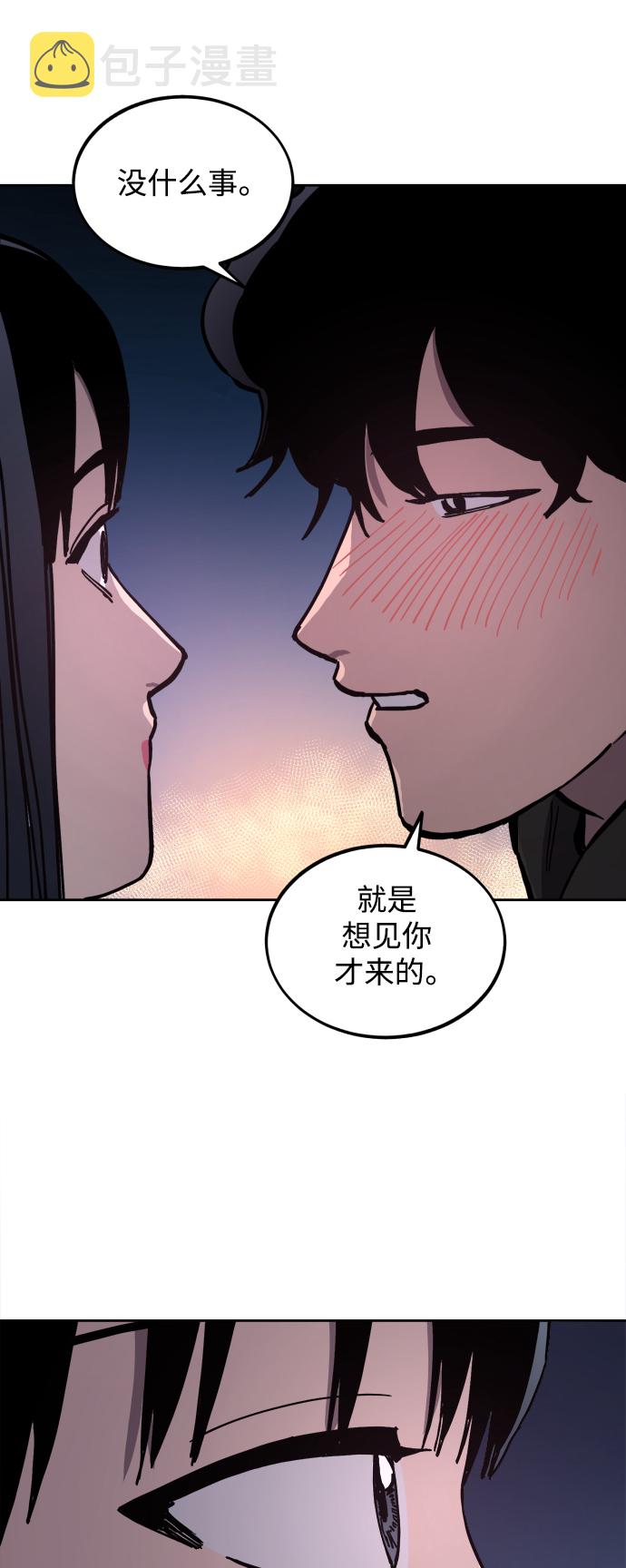 第119话51