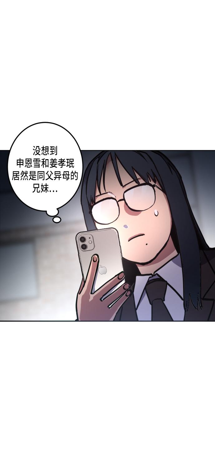 第23话35