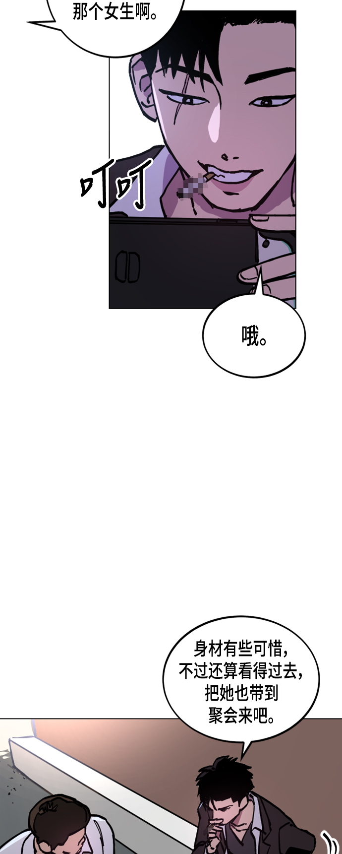 第45话55