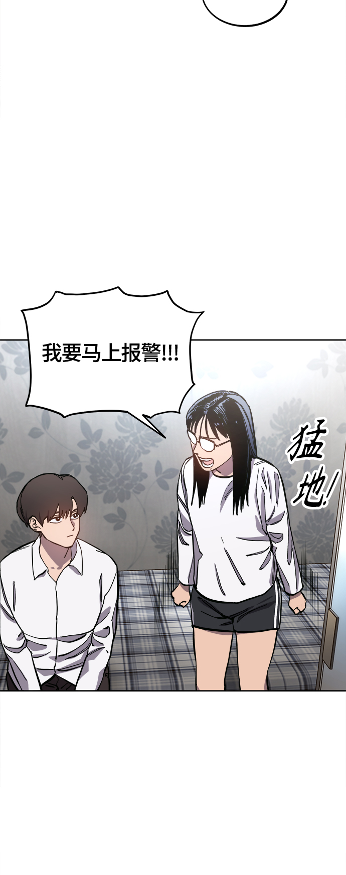 第90话12