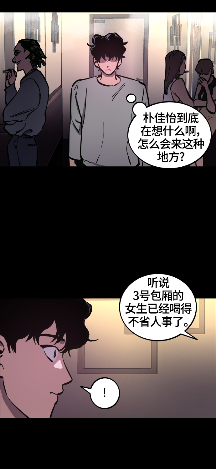 第68话30