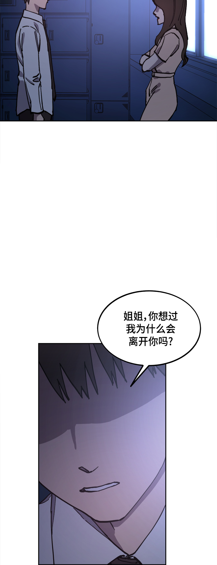 第124话12
