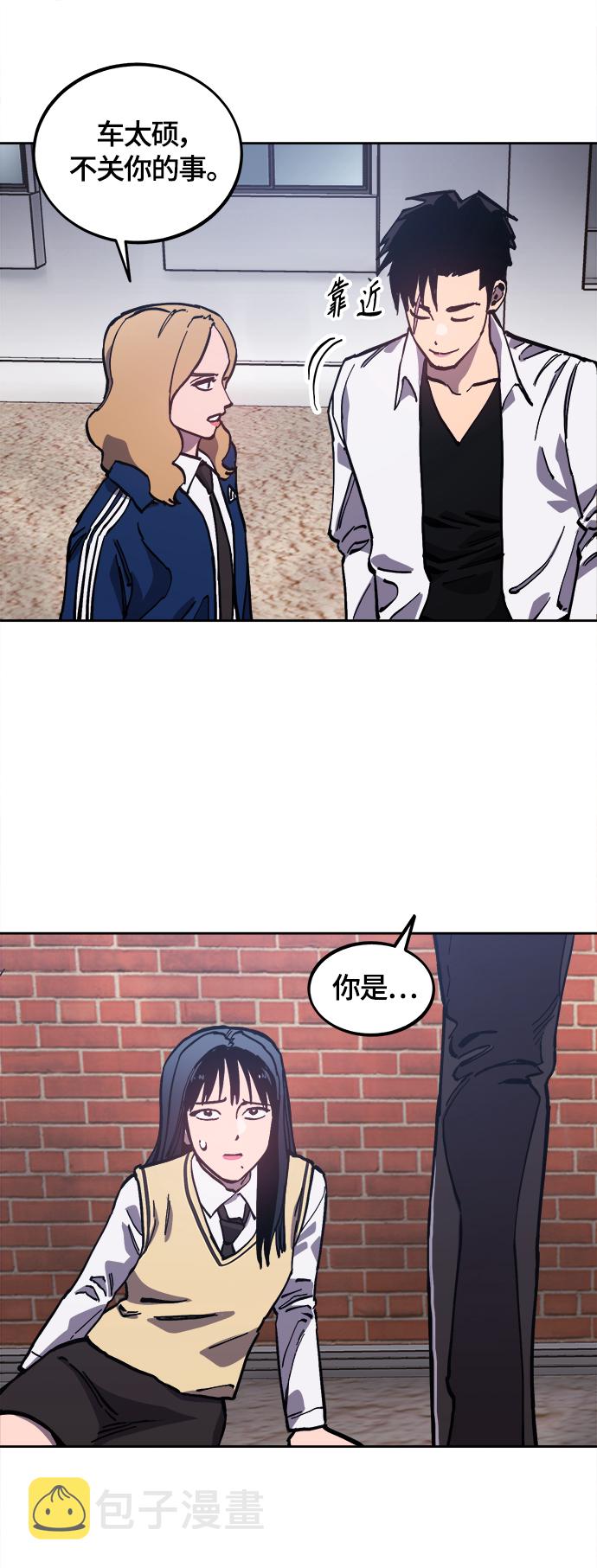 第93话11