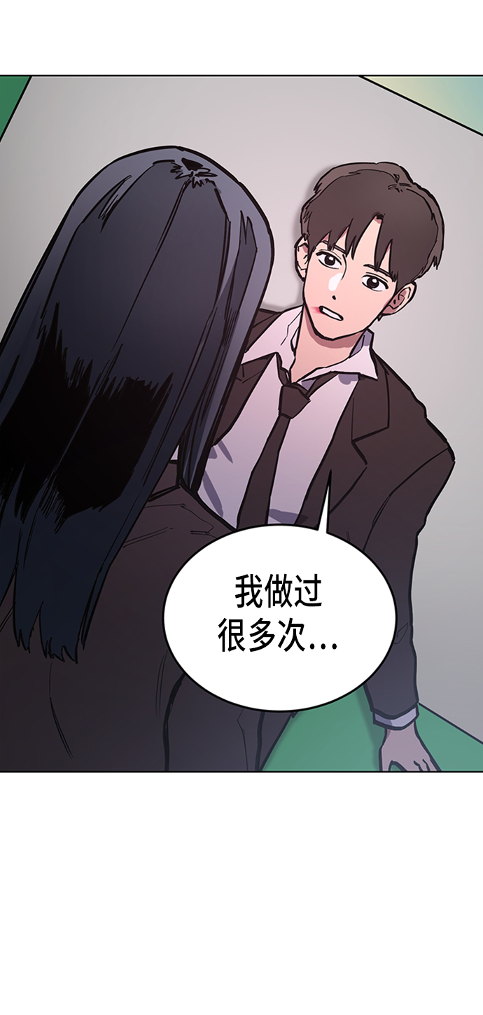 第27话4