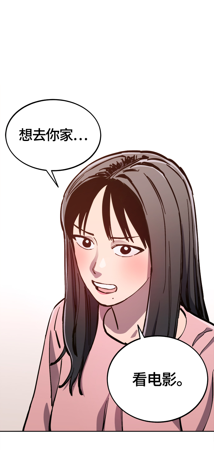 第78话55