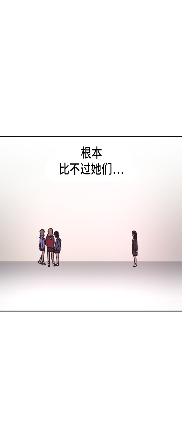 第20话18