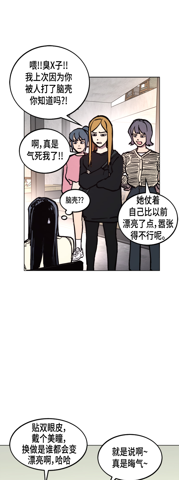 第47话21