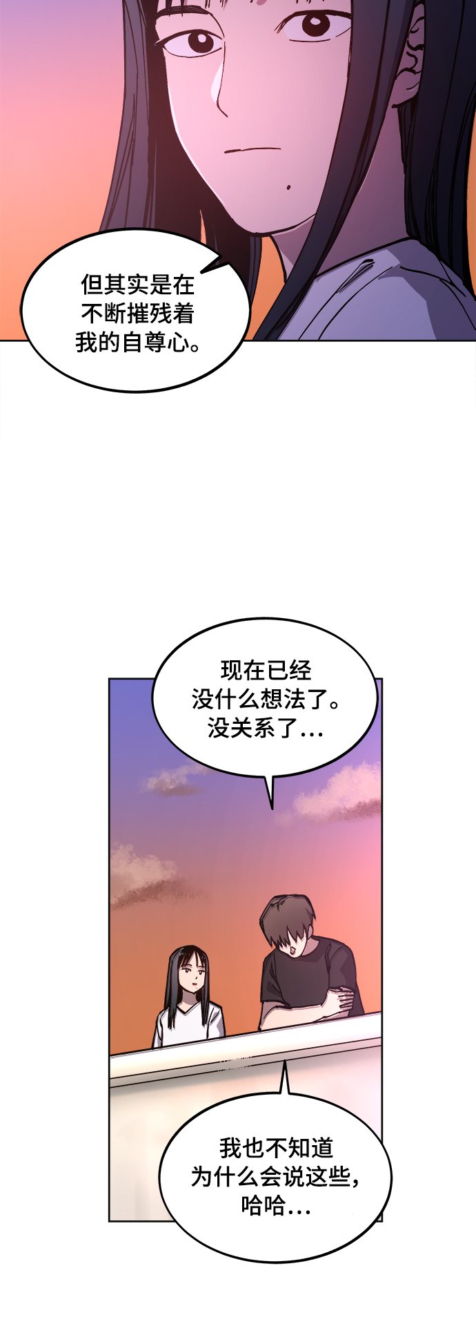 第95话11
