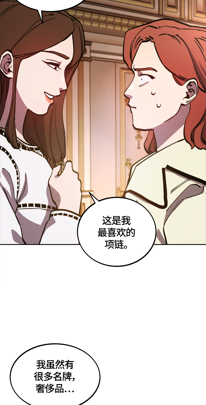 第78话34