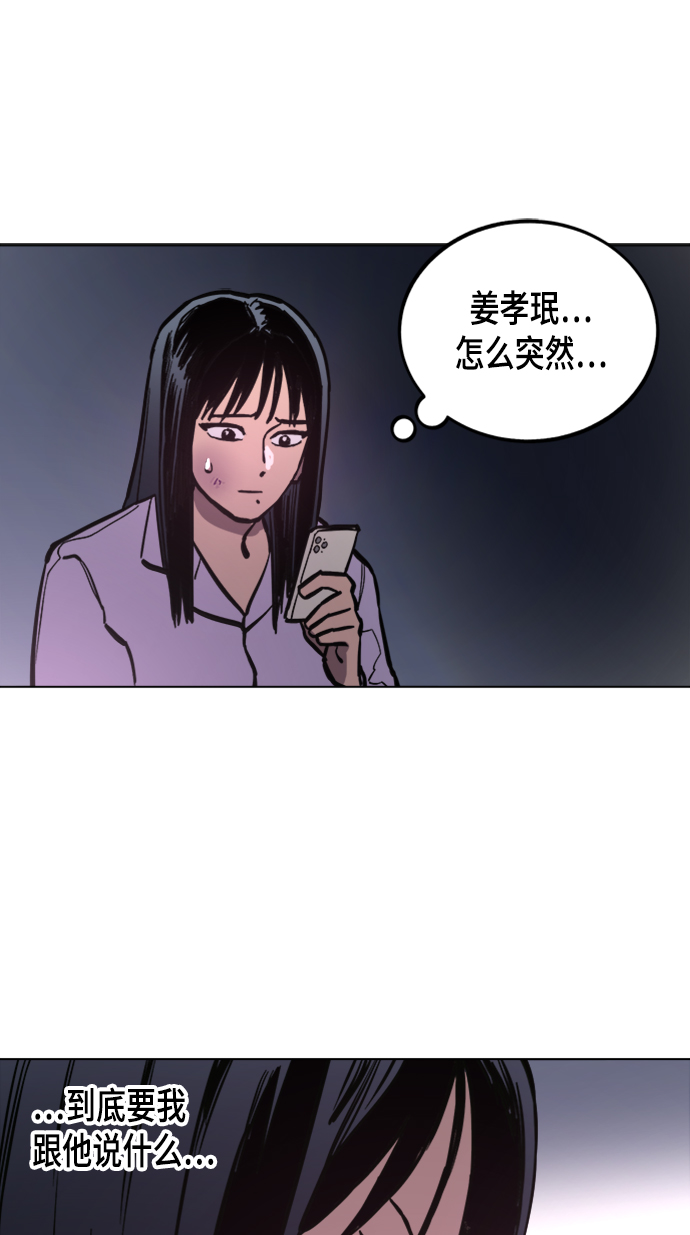 第52话61