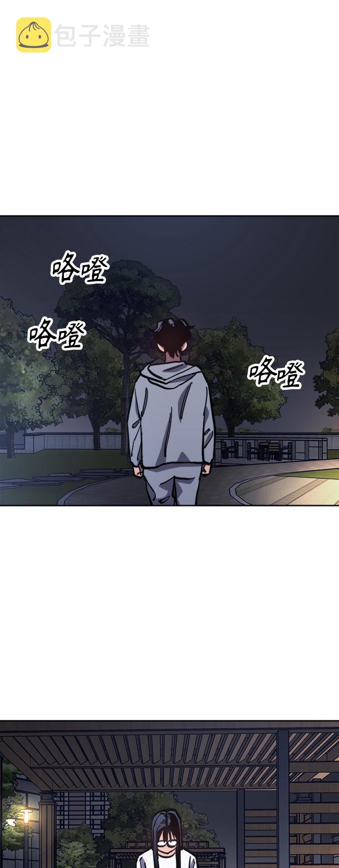 第85话20