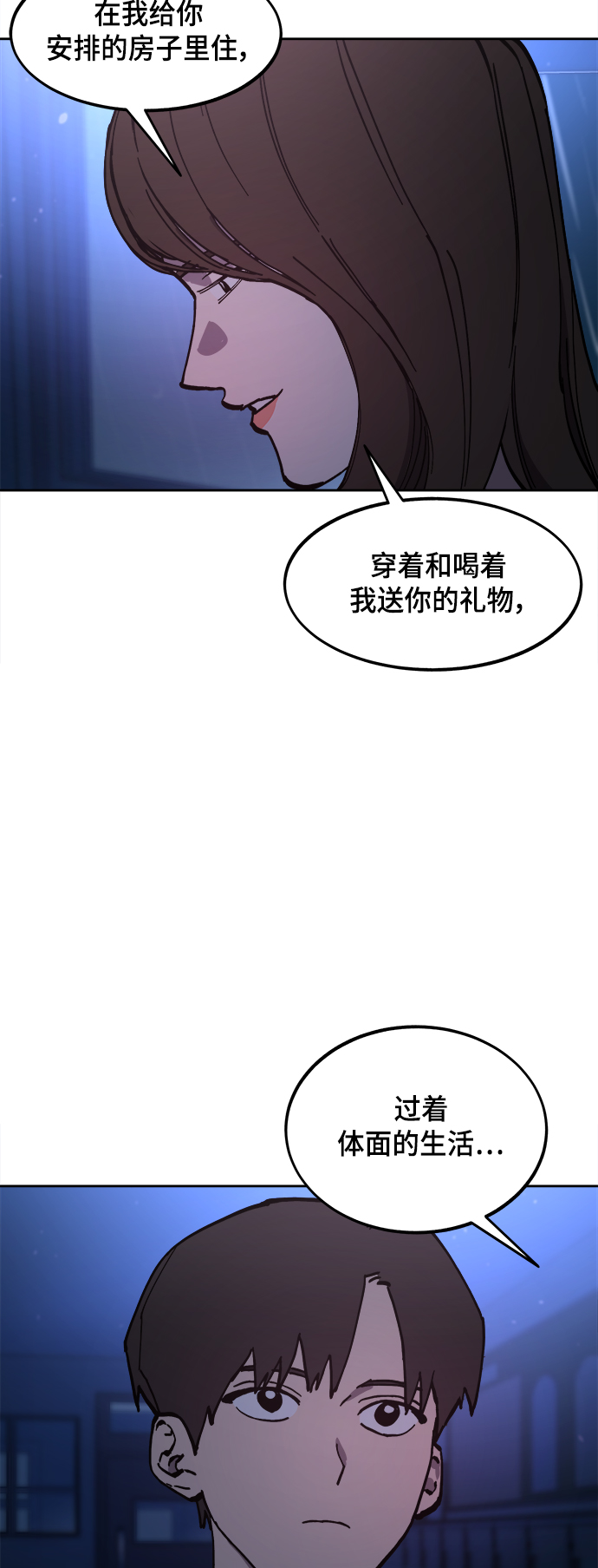 第124话9