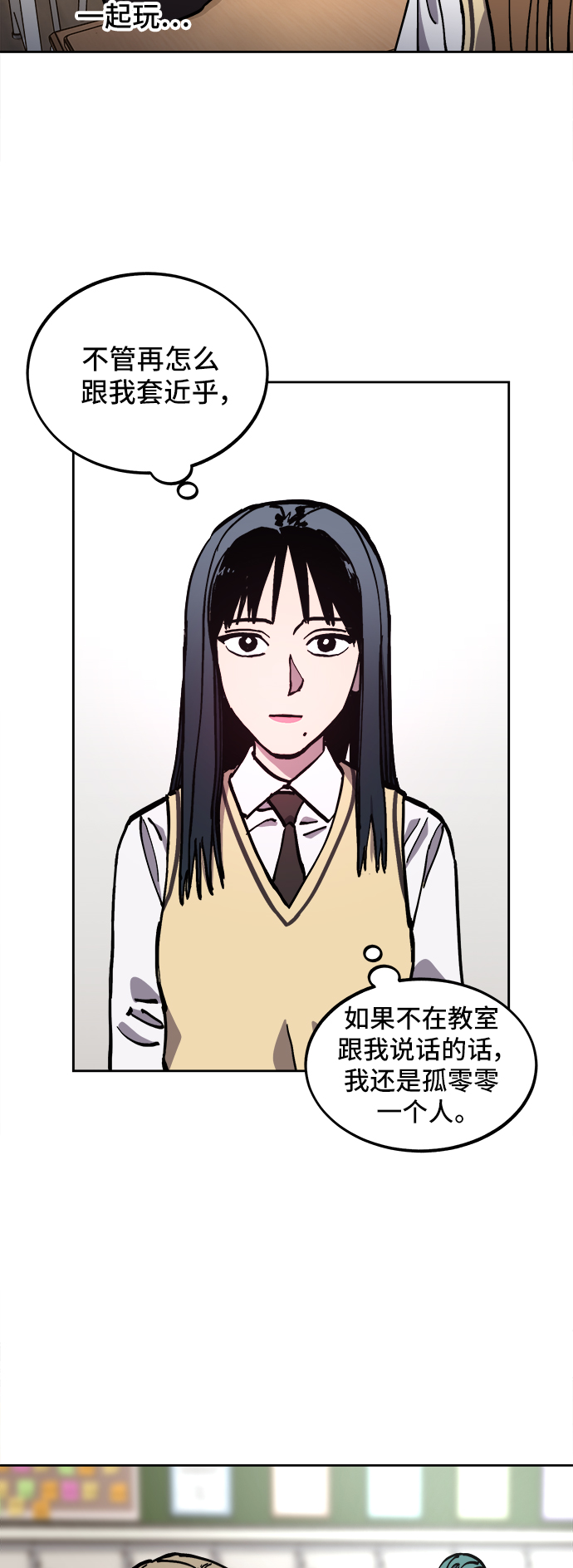 第106话12